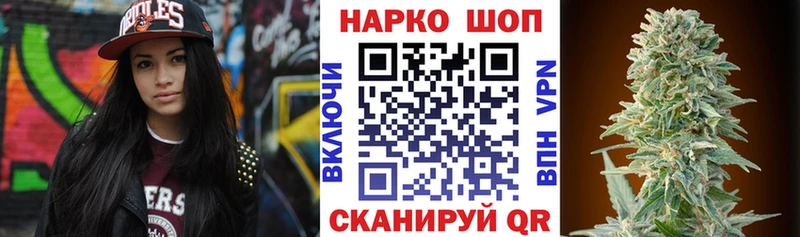 Купить наркотик аптеки Красный Кут Канабис Альфа ПВП ГАШИШ Мефедрон