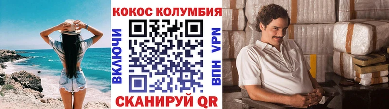 Cocaine Эквадор Красный Кут