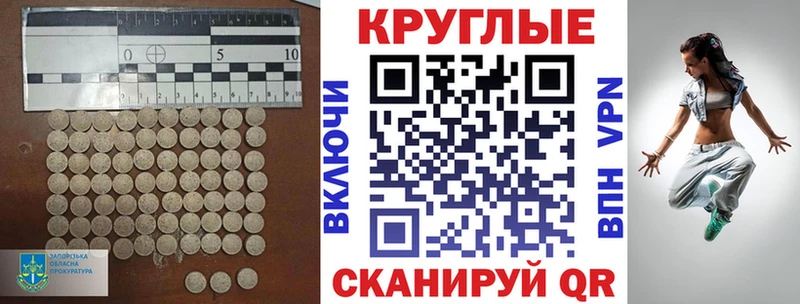 Экстази XTC  ссылка на мегу как зайти  Красный Кут 