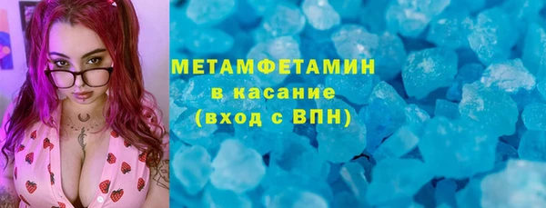 марки nbome Арсеньев