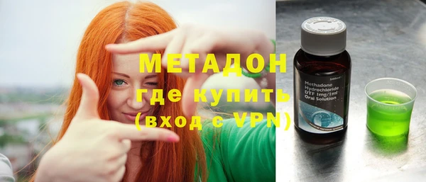мефедрон VHQ Армянск