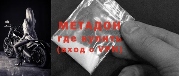 мдма Каменск-Шахтинский