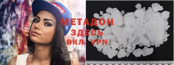 мефедрон VHQ Армянск