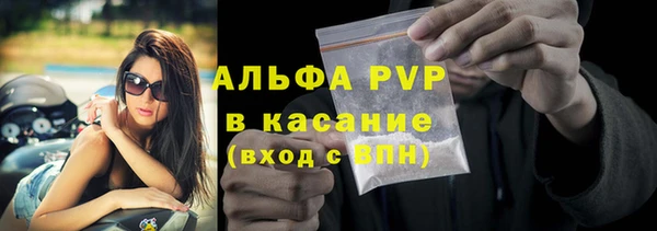 бутират Краснослободск
