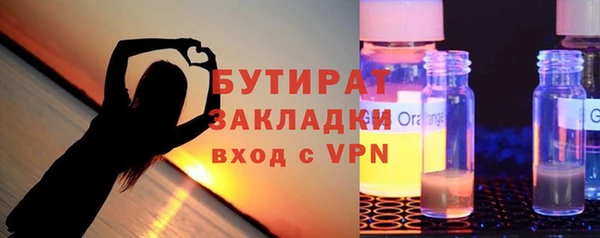 марки nbome Арсеньев