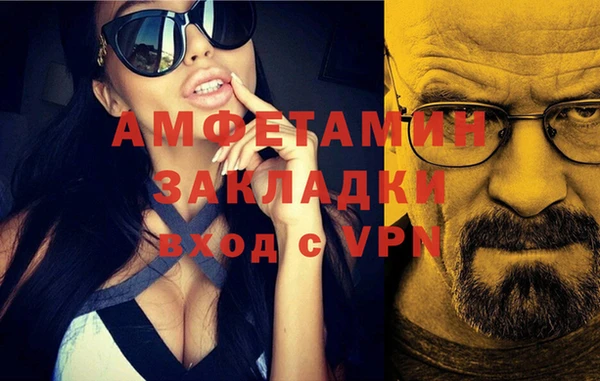 мефедрон VHQ Армянск
