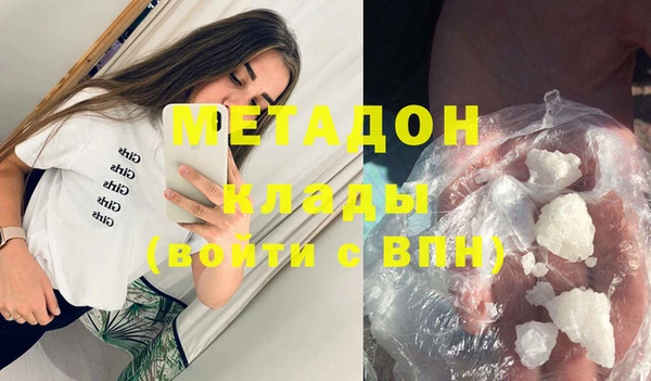 COCAINE Баксан
