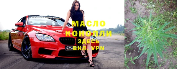 метамфетамин Гусиноозёрск