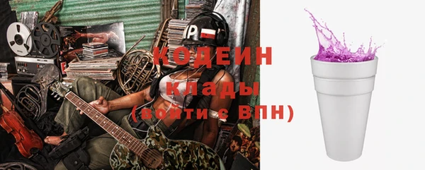 мефедрон VHQ Армянск