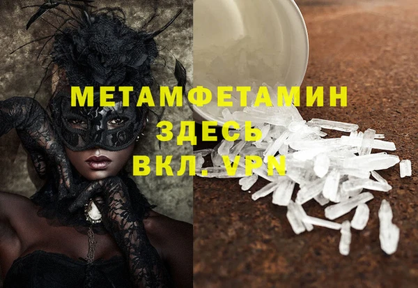 героин Балабаново