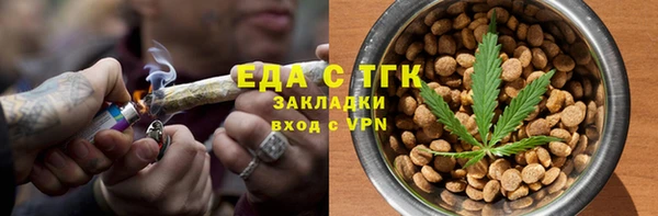 марки nbome Арсеньев