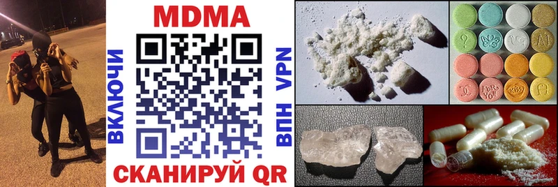 МДМА VHQ Красный Кут