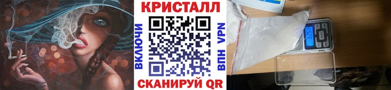 Метамфетамин винт Красный Кут