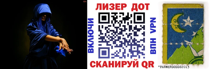 блэк спрут сайт  наркота  Красный Кут  shop состав  Марки 25I-NBOMe 1500мкг 