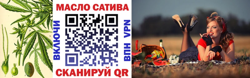 Дистиллят ТГК жижа  Красный Кут 